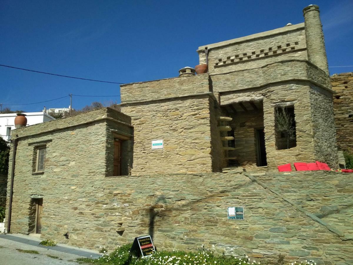 Cyclades Olive Museum'S Guest House Pitrofos Екстер'єр фото